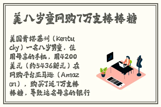 四虎国产成人精品免费